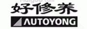 好修养AUTOYONG