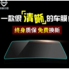 汽车贴膜全车膜隔热膜防晒膜前挡风玻璃膜车窗黑膜防爆太阳膜